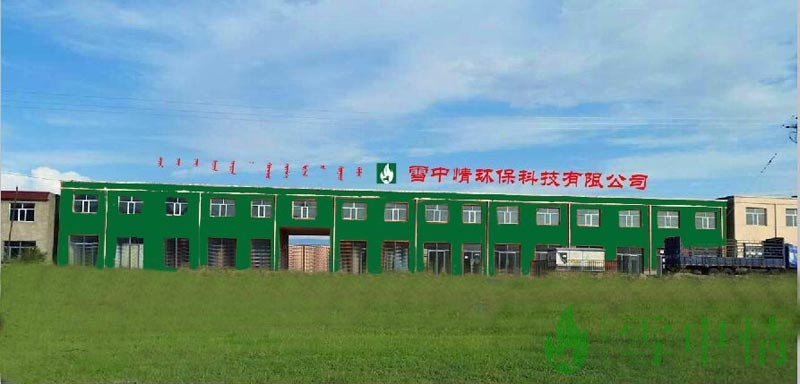 http://www.hihengshui.com/data/images/case/20180831151254_161.jpg