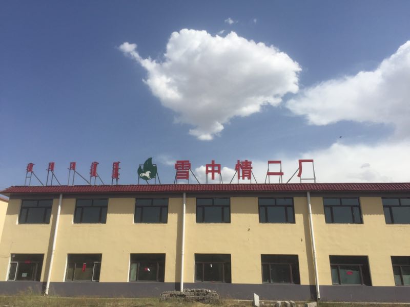 http://www.hihengshui.com/data/images/case/20180831153032_594.jpg