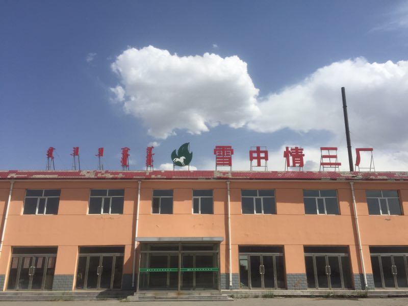 http://www.hihengshui.com/data/images/case/20180831153245_779.jpg