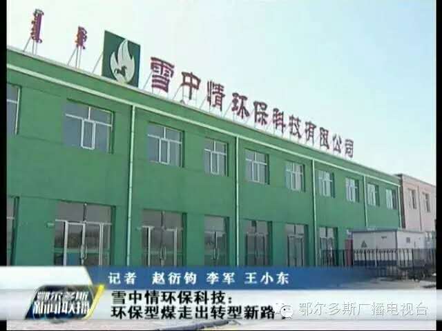 http://www.hihengshui.com/data/images/case/20180831161202_934.jpg